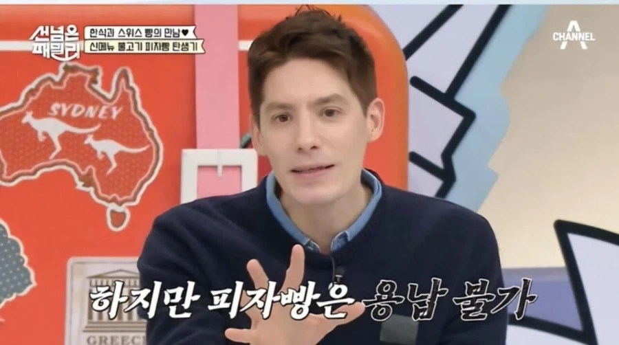 의외로 독일인이 좋아하는 한국빵.jpg_2.webp