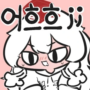 그랑블루 야짤_4.png