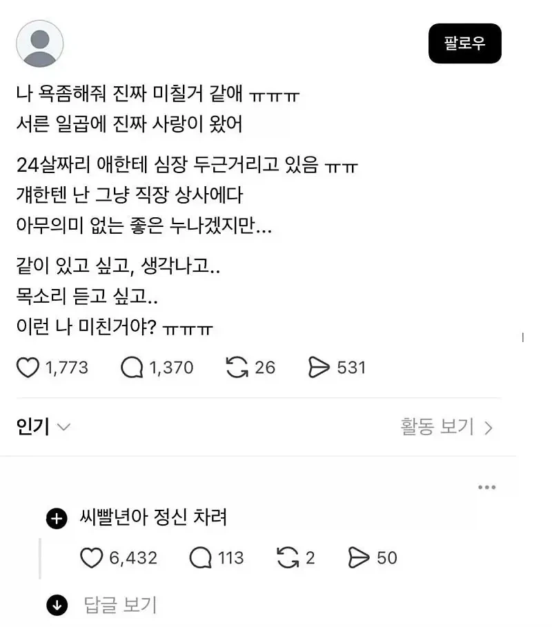 버스 기사: 전속전진이다! 이미지 6