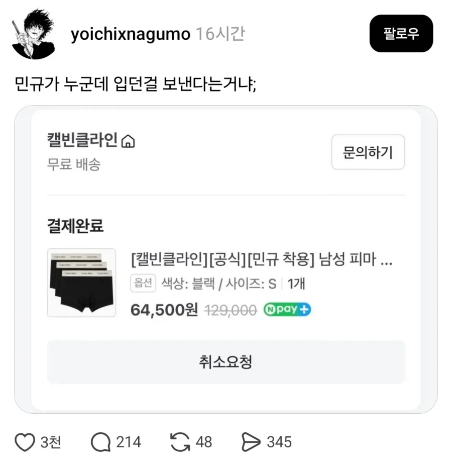 영국 최고 미스터리 연쇄살인 사건의 아이러니 대표 이미지