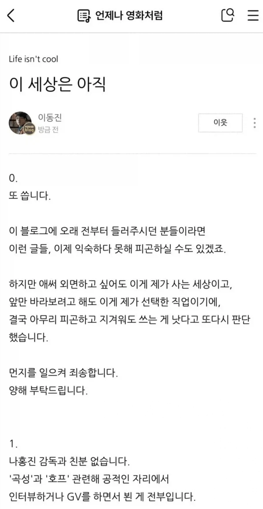 펑! 다들 답변 고마워 이미지 20