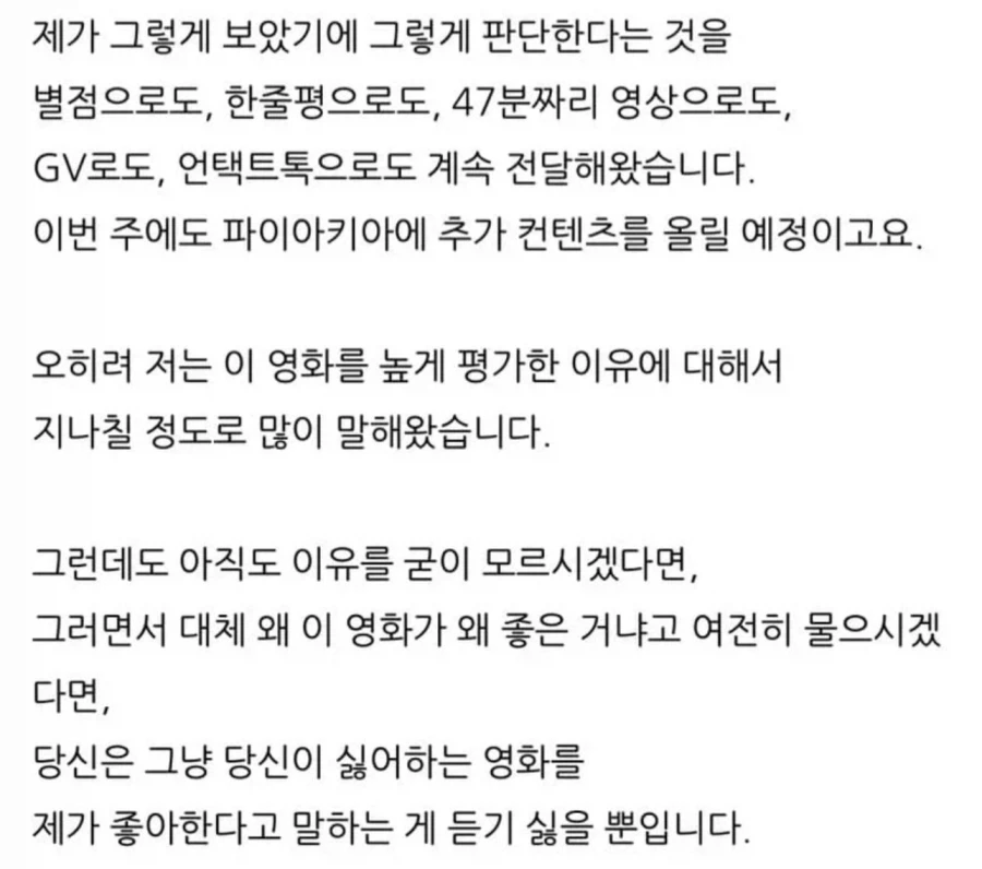 호프)