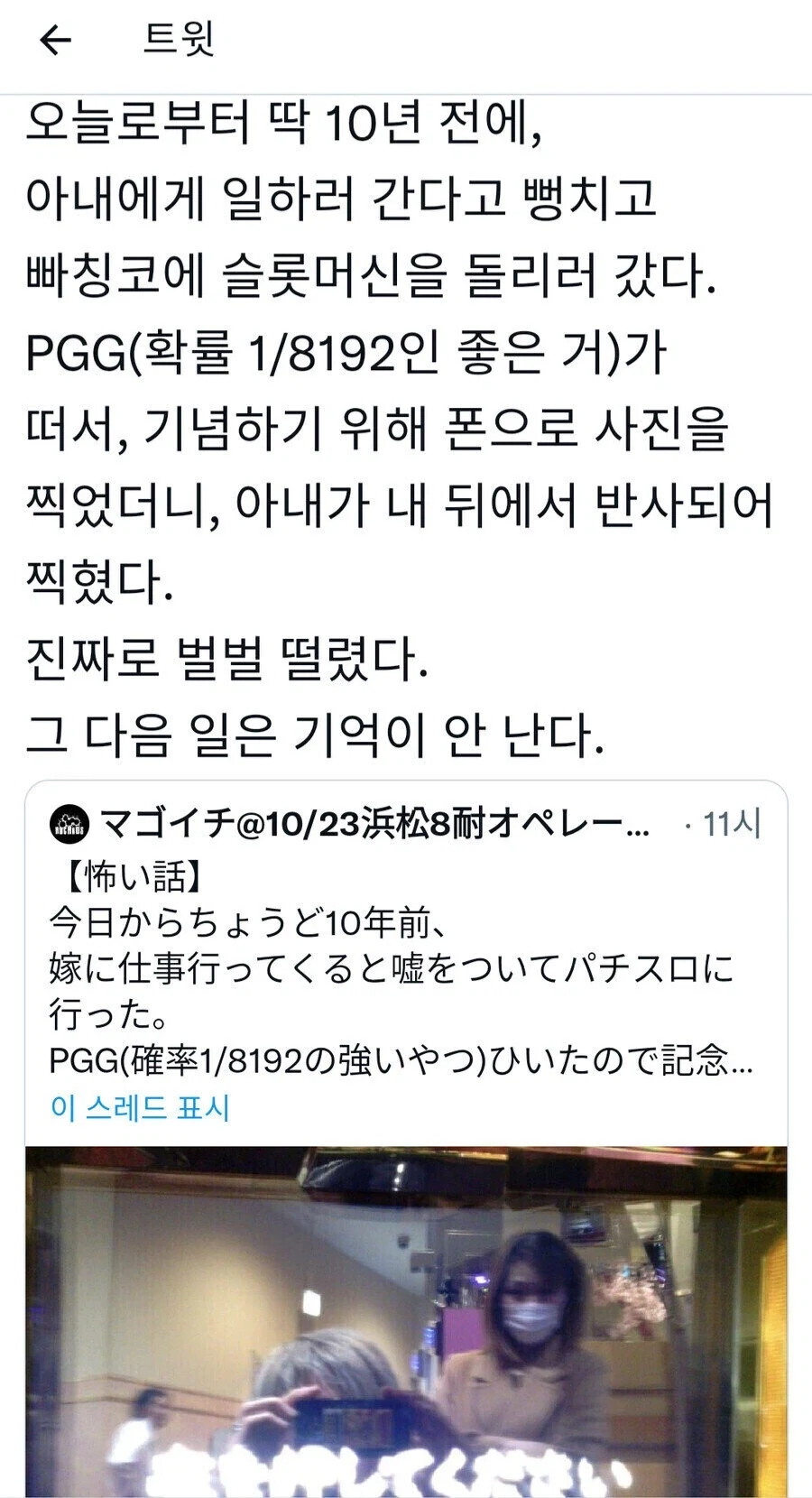 펑! 다들 답변 고마워 이미지 17