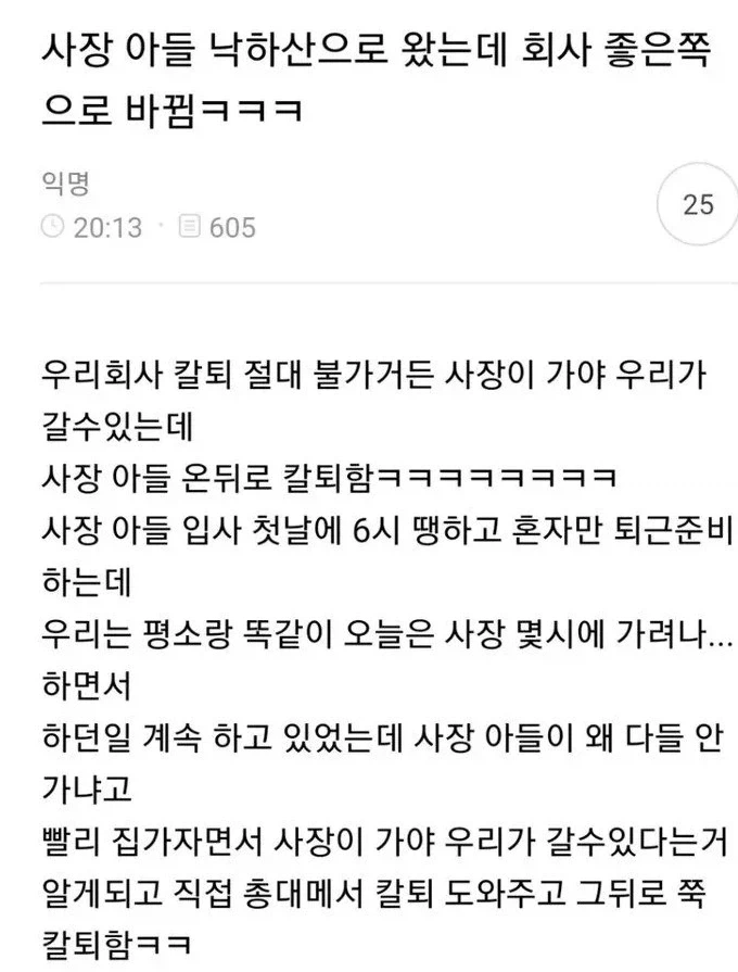 펑! 다들 답변 고마워 이미지 15