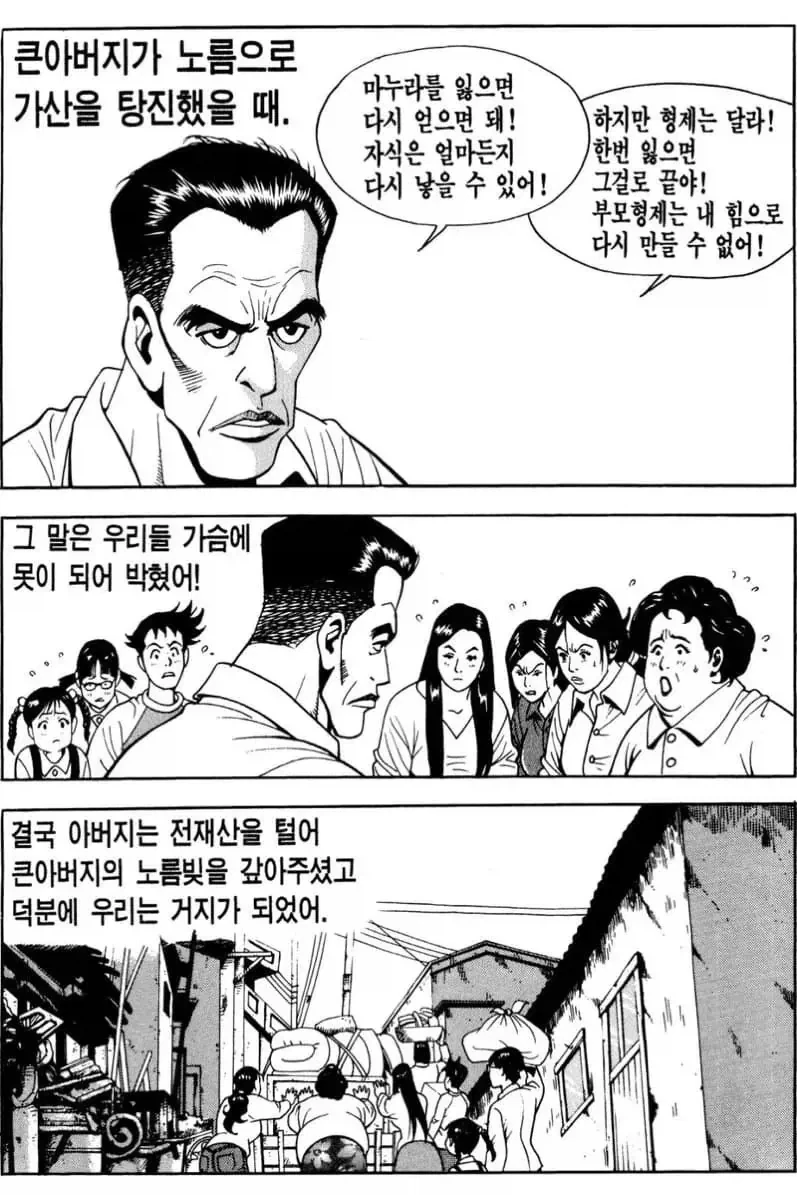 "토마스 아퀴나스 개좇밥새끼 ㅋㅋㅋㅋㅋ".jpg 이미지 19