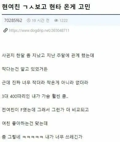 "토마스 아퀴나스 개좇밥새끼 ㅋㅋㅋㅋㅋ".jpg 이미지 16