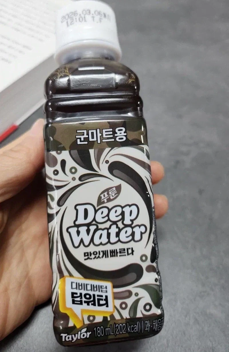 만약 여자친구가 너를 용서했다가 30분만에 다시 화를 낸다면 이미지 5