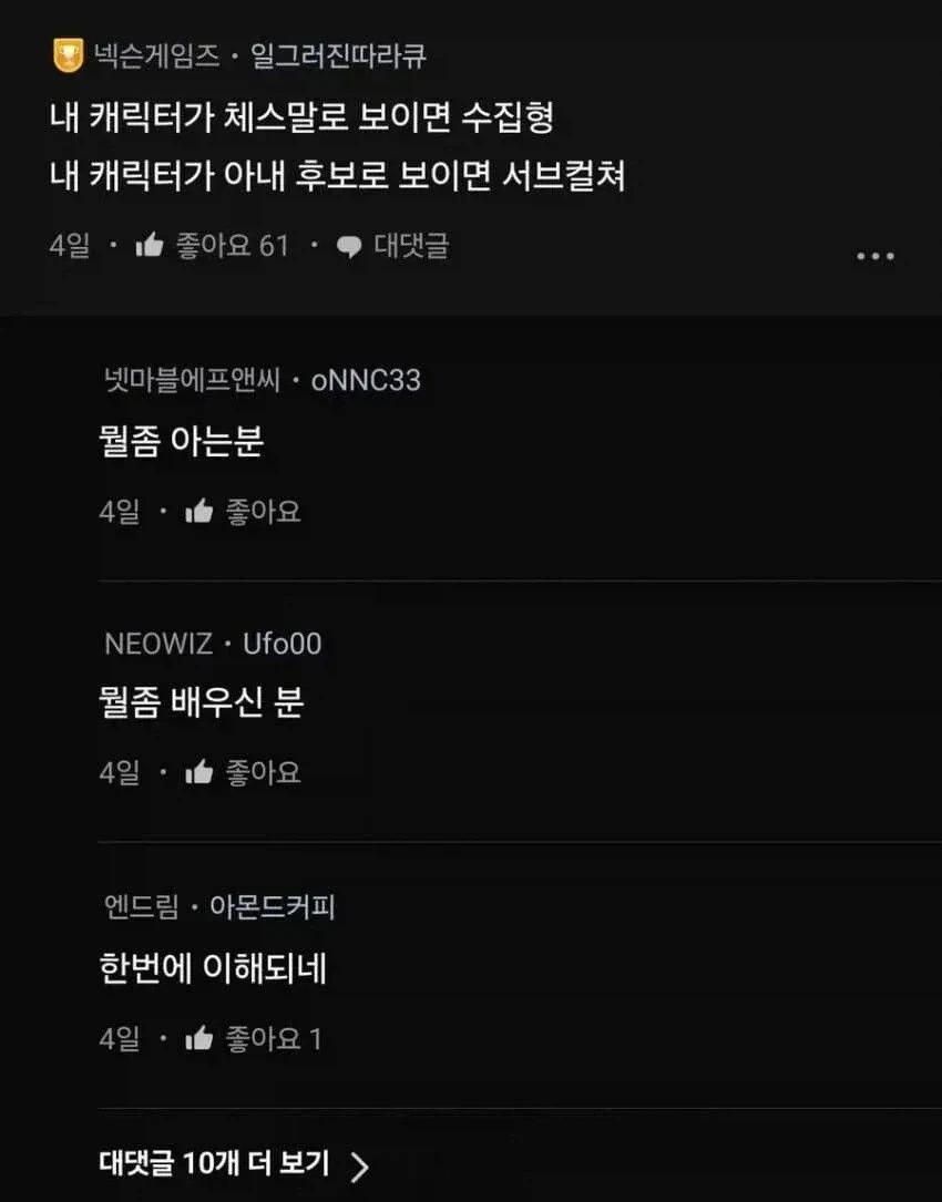 만약 여자친구가 너를 용서했다가 30분만에 다시 화를 낸다면 대표 이미지