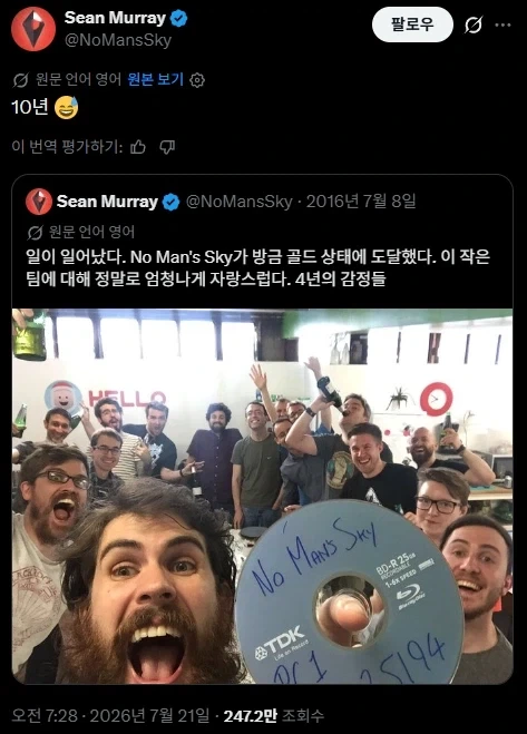 아재판독 학교 추억.jpg 이미지 3