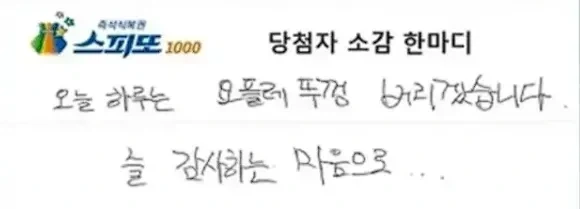 아재판독 학교 추억.jpg 대표 이미지