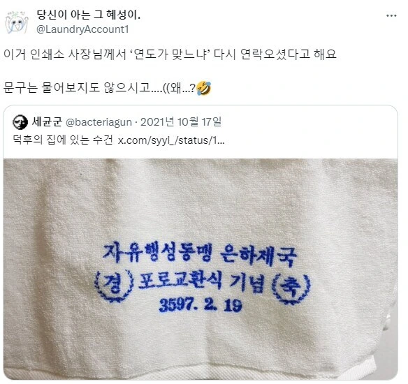 내용 ☆펑☆ 다들 답변 고마웠어~! 이미지 13