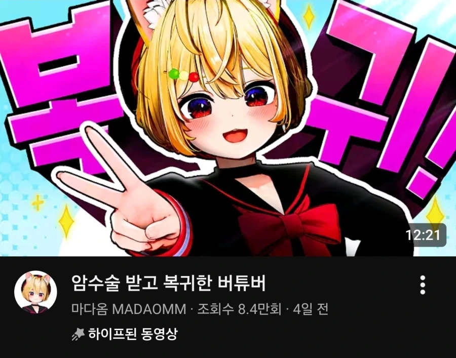 원피스 114권 단행본에서 수정된거 이미지 3
