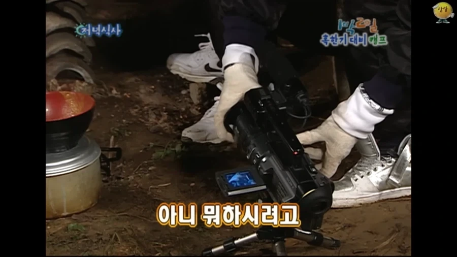 아무리 배가고파도 렌즈로 밥 퍼먹는건 아니지_2.webp