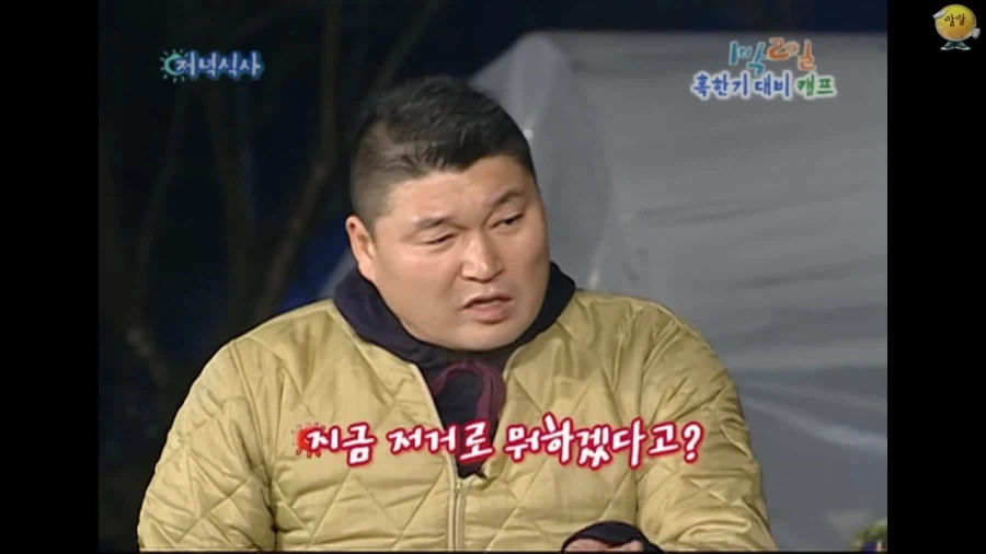 아무리 배가고파도 렌즈로 밥 퍼먹는건 아니지_4.webp