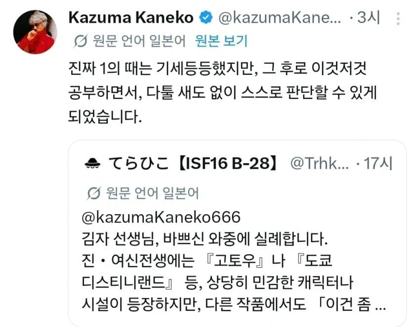 포켓몬에 나오는 가디안을 그려줘. 이미지 3