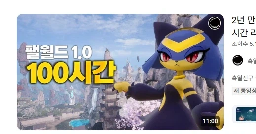 팰월드 레딧 개 웃기네 진짜.ㅋㅋㅋㅋㅋㅋㅋㅋㅋㅋㅋㅋㅋㅋㅋㅋㅋㅋㅋ_3.webp
