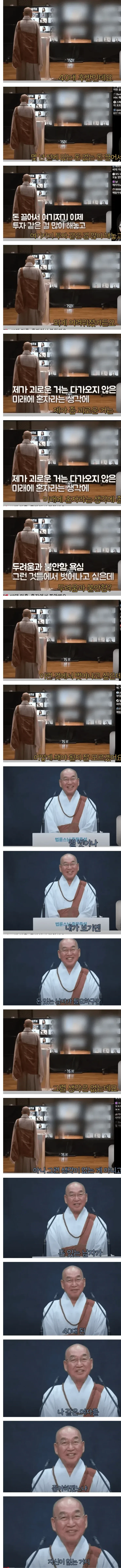 동생을 아끼는 누나.jpg 이미지 4
