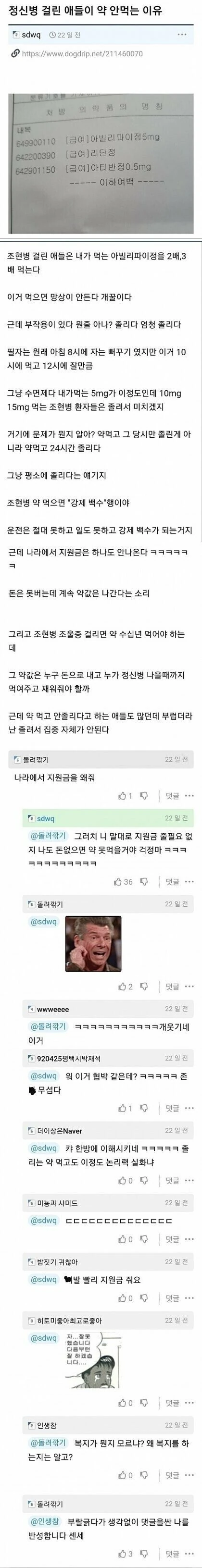 찐 시골의 특징. 이미지 4