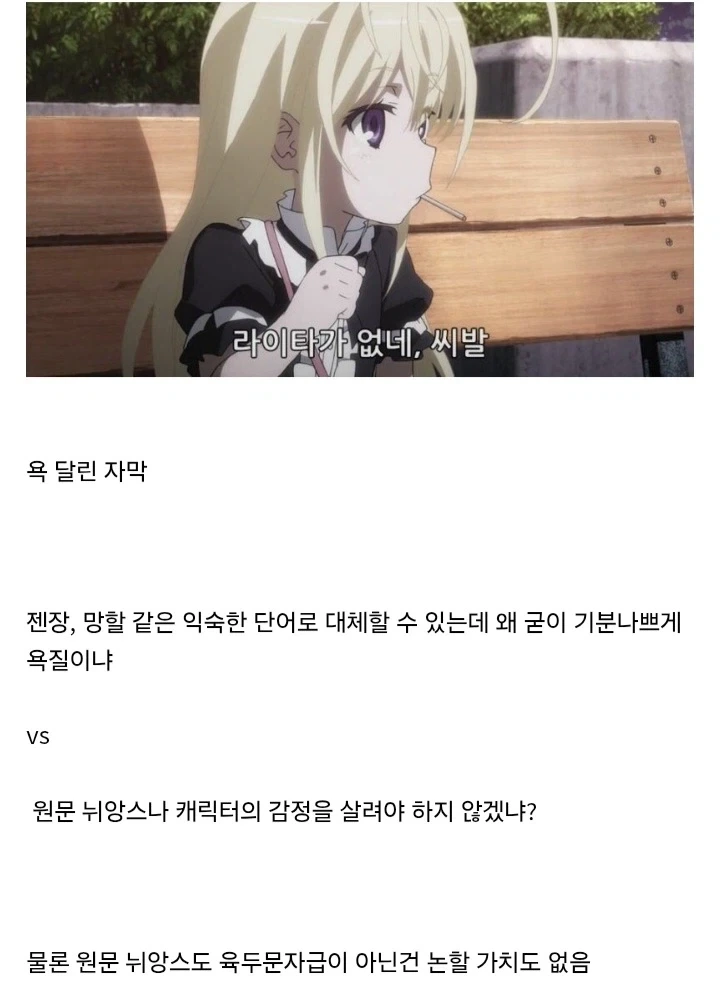 찐 시골의 특징. 이미지 3