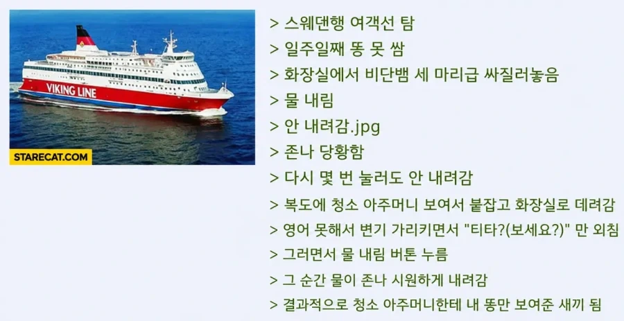 봇치더록) 애니 2기의 가장 큰 걸림돌.jpg 이미지 6