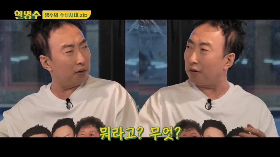 케냐가서 외국인이랑 싸웠었다는 박명수_6.webp