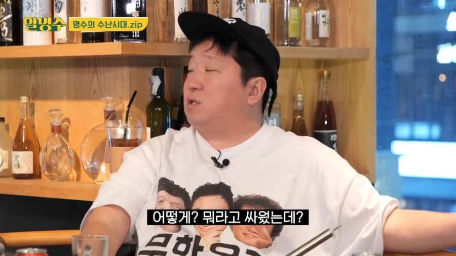 케냐가서 외국인이랑 싸웠었다는 박명수_7.webp