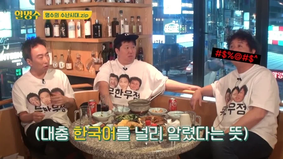케냐가서 외국인이랑 싸웠었다는 박명수_10.webp