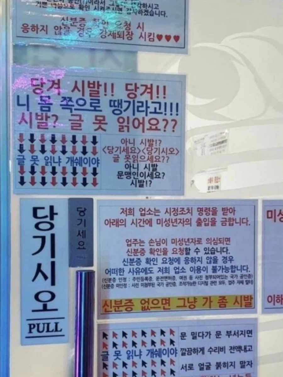 봇치더록) 애니 2기의 가장 큰 걸림돌.jpg 이미지 3