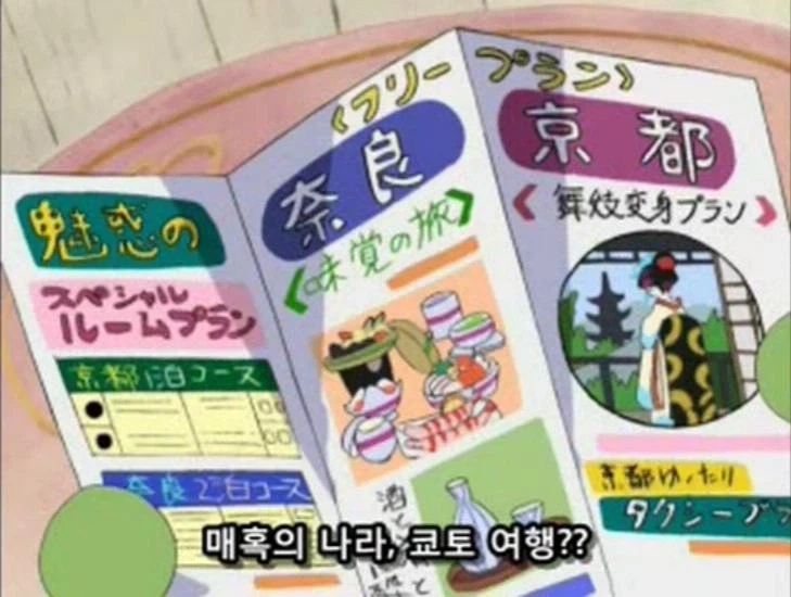 봇치더록) 애니 2기의 가장 큰 걸림돌.jpg 이미지 2