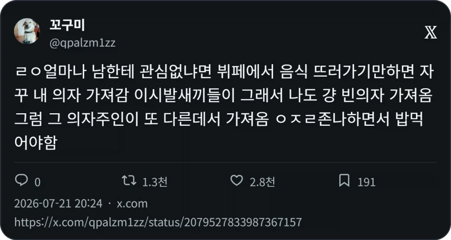 봇치더록) 애니 2기의 가장 큰 걸림돌.jpg 대표 이미지
