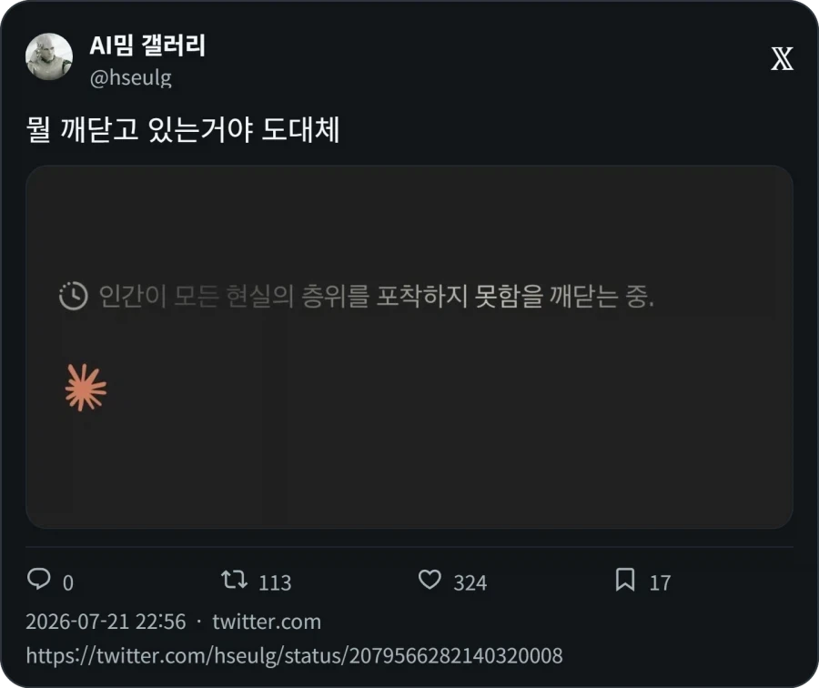 호프) '그냥 까는 애들' 의 단적인 예 이미지 6
