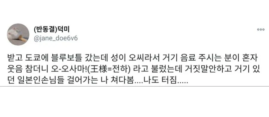 놀았음 청년 이미지 9