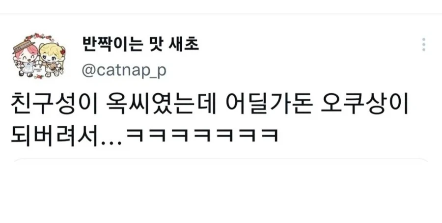 일본에서 한국 성씨랑 이름 난감할때.jpg_5.webp