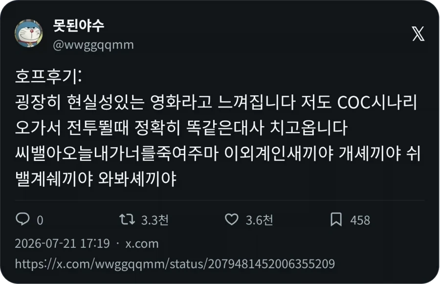 놀았음 청년 이미지 6