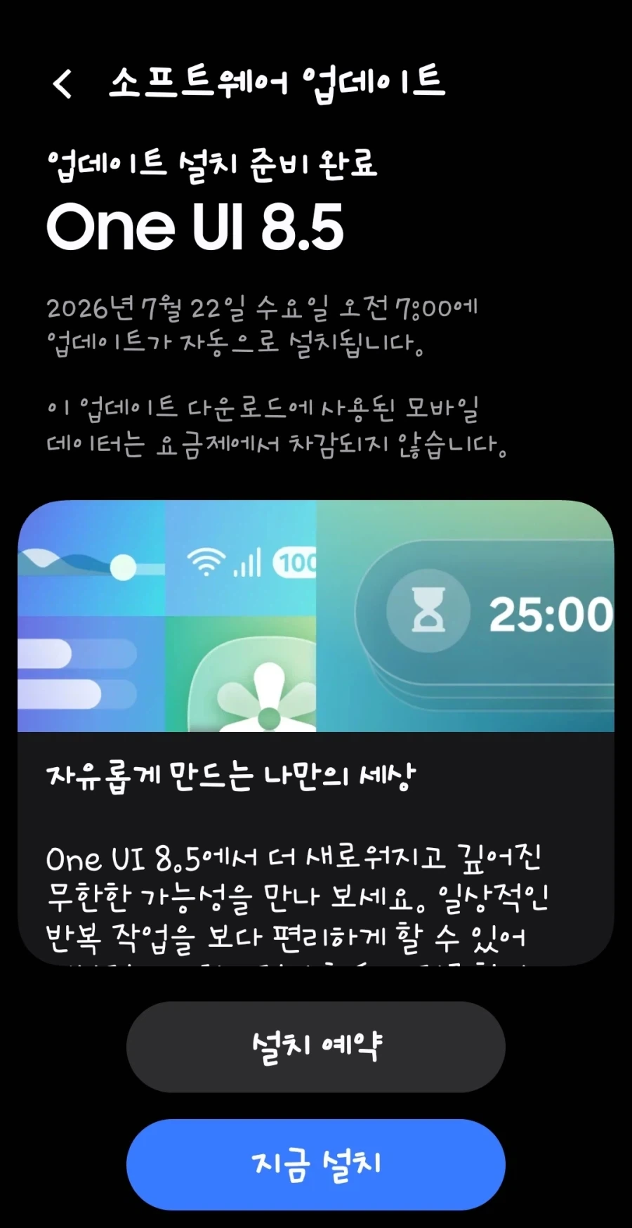 놀았음 청년 이미지 5