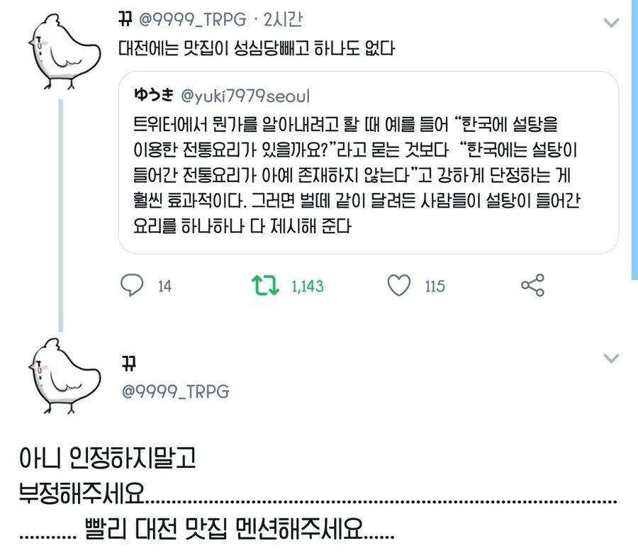 여성 방송인 "길고양이 너무 부둥거리는 거 안 좋아해" 대표 이미지
