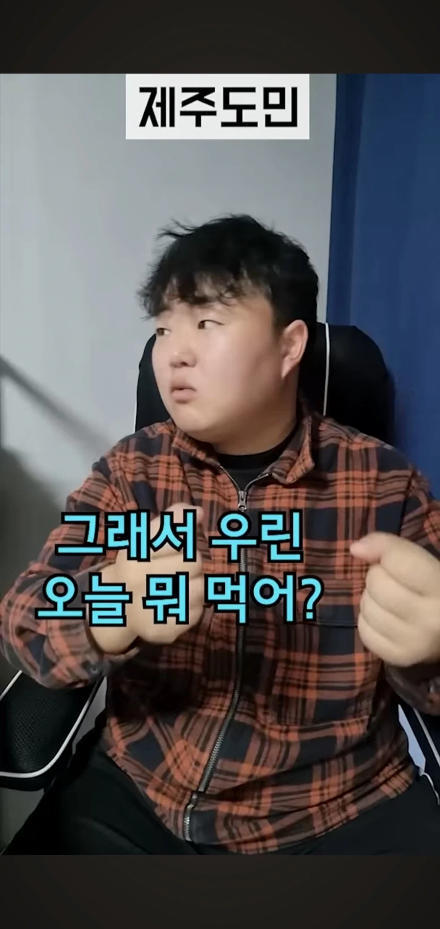 변하지 않는 세계관은 재미 없다는 작가의 짓.JPG 대표 이미지