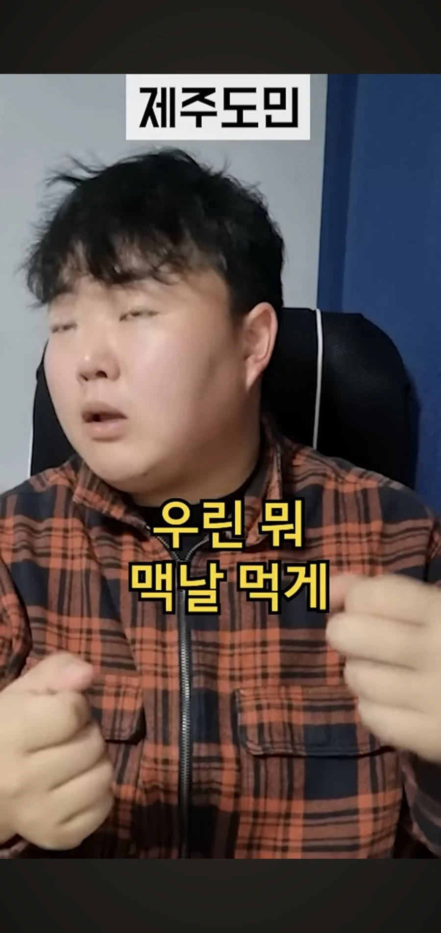 "현지인이 가는 진짜 맛집 알려주세요!" 이미지 2