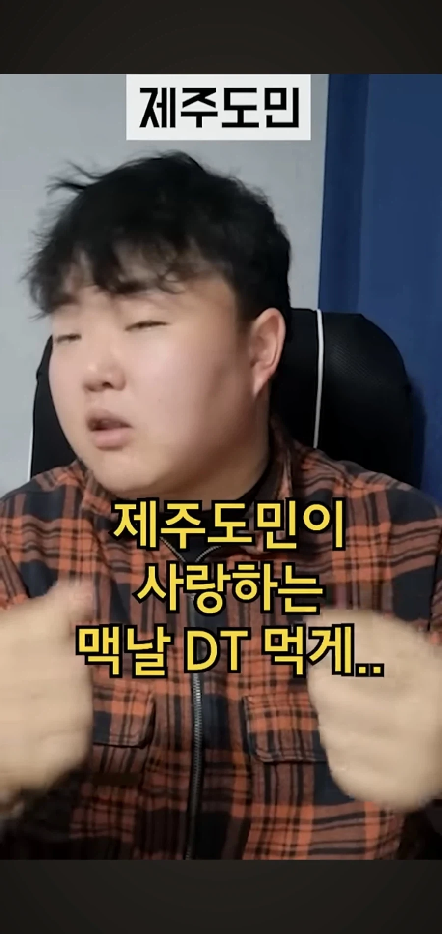 "현지인이 가는 진짜 맛집 알려주세요!" 이미지 3