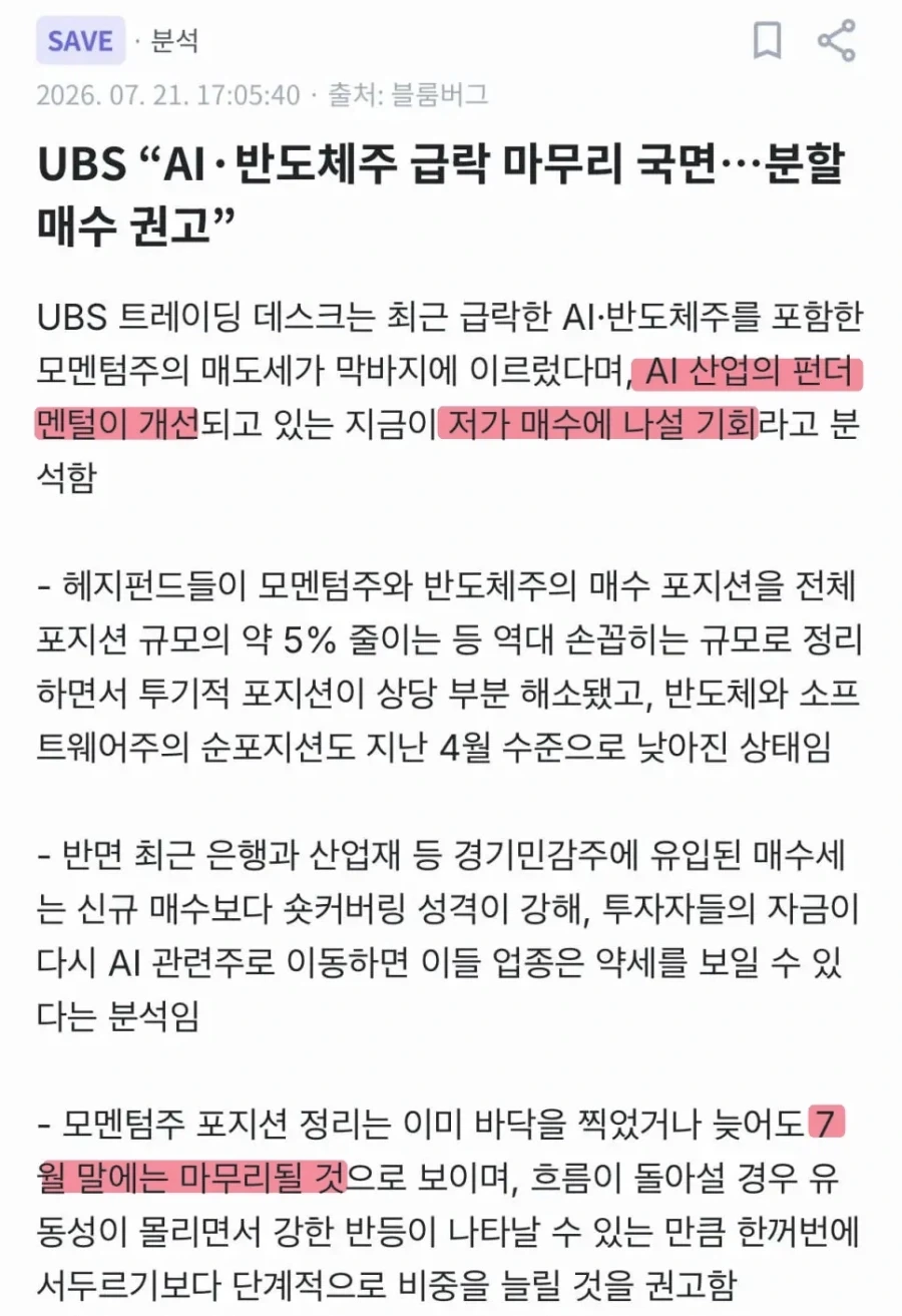 맛있다는 일본 특유의 군만두.. 이미지 9