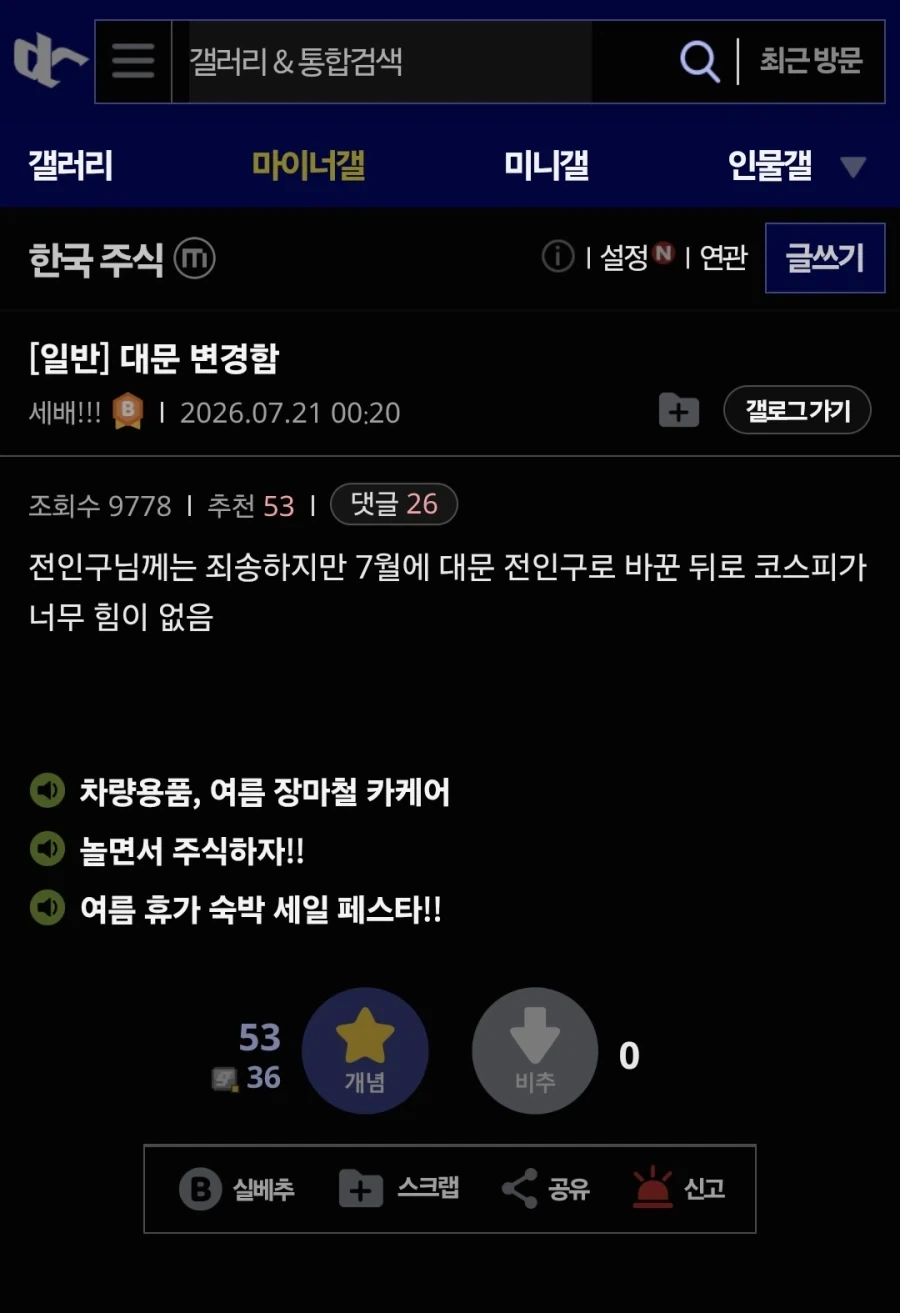 맛있다는 일본 특유의 군만두.. 이미지 8