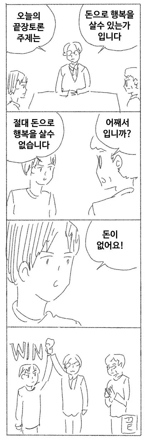 맛있다는 일본 특유의 군만두.. 이미지 7