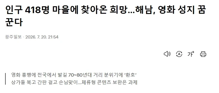 맛있다는 일본 특유의 군만두.. 이미지 4