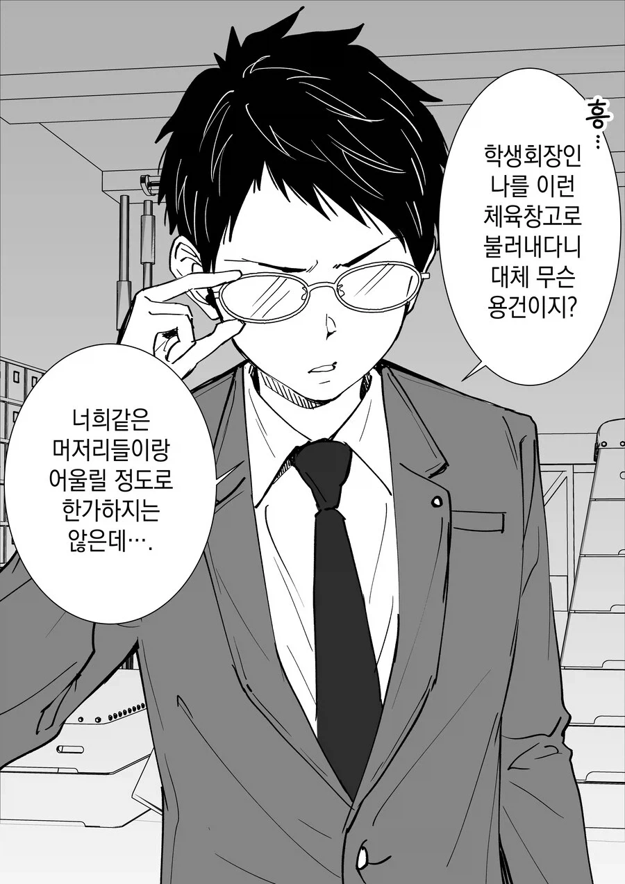 화류계 일 하다 쿠팡 알바 뛰는 사람 대표 이미지