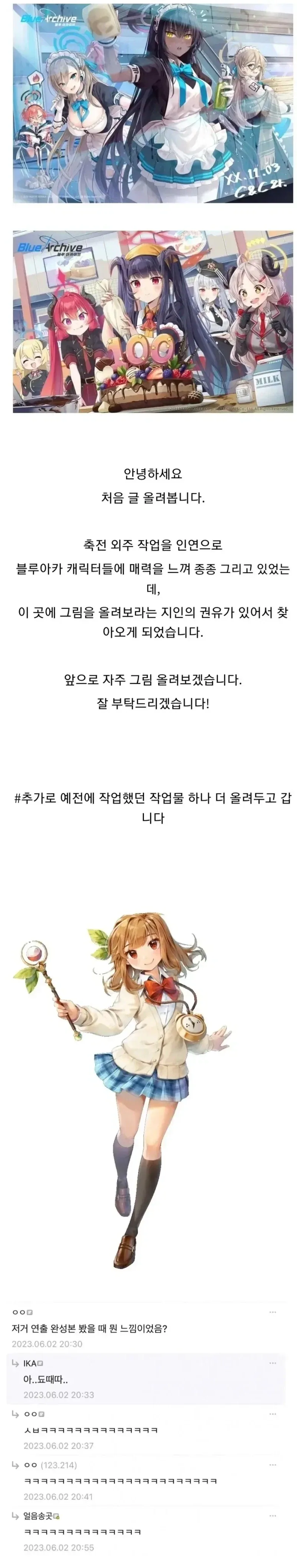 외계종족에게 생포당한 워해머 가드맨.JPG 이미지 6