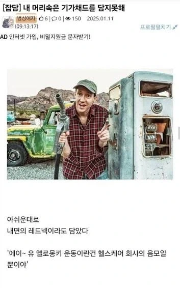 찐 시골의 특징. 대표 이미지