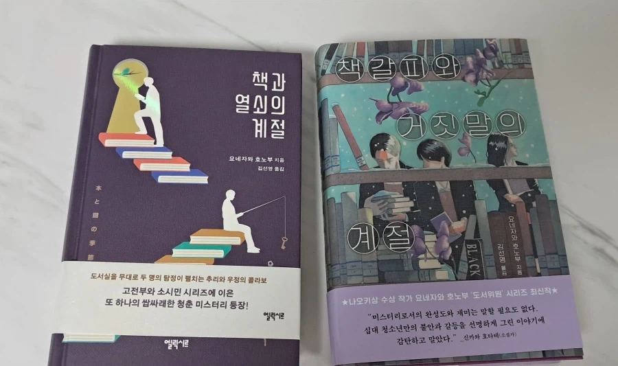외계종족에게 생포당한 워해머 가드맨.JPG 이미지 4
