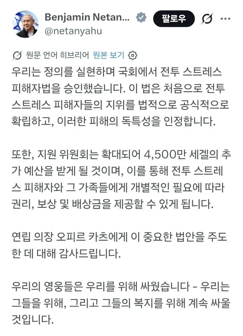 쿠팡) 관련 개 어처구니없는 유출대화록 대표 이미지
