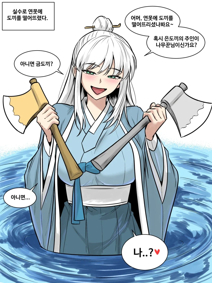 노력하는 빈유 여자친구 이미지 2