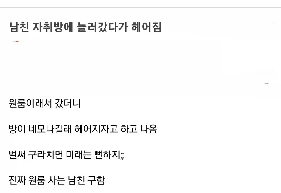 MCU) 한국 팬에게 인사하는 스파이디와 퍼니셔 이미지 8
